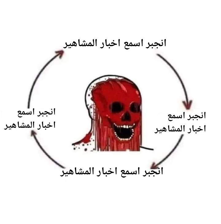 سوس ميه ميه