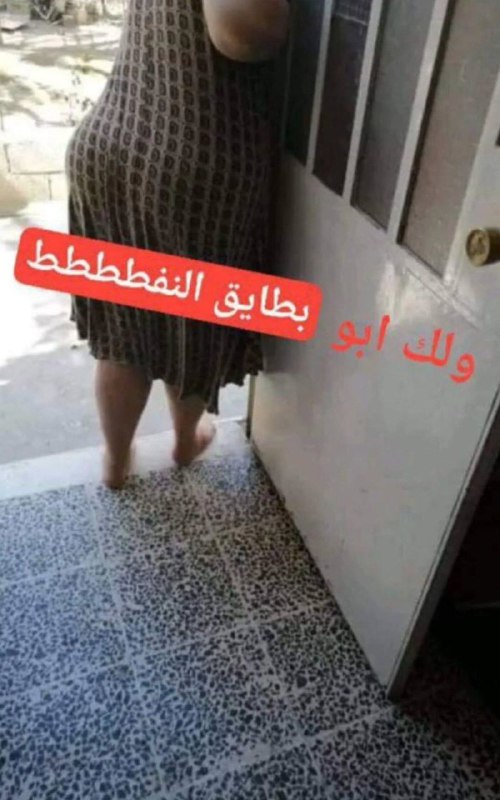 سوس ميه ميه