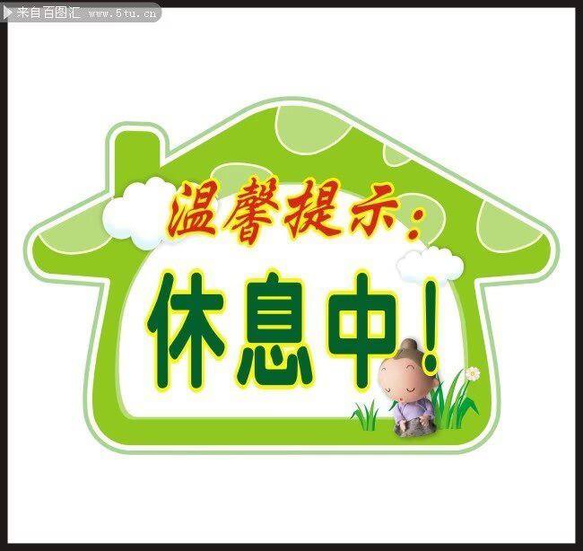 宝宝们休息啦，年后开课喔***😘***