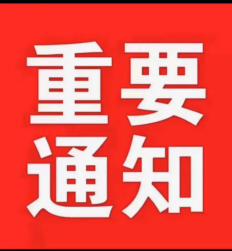 20号开课，在家信息回复不及时请哥哥们谅解喔***😘***