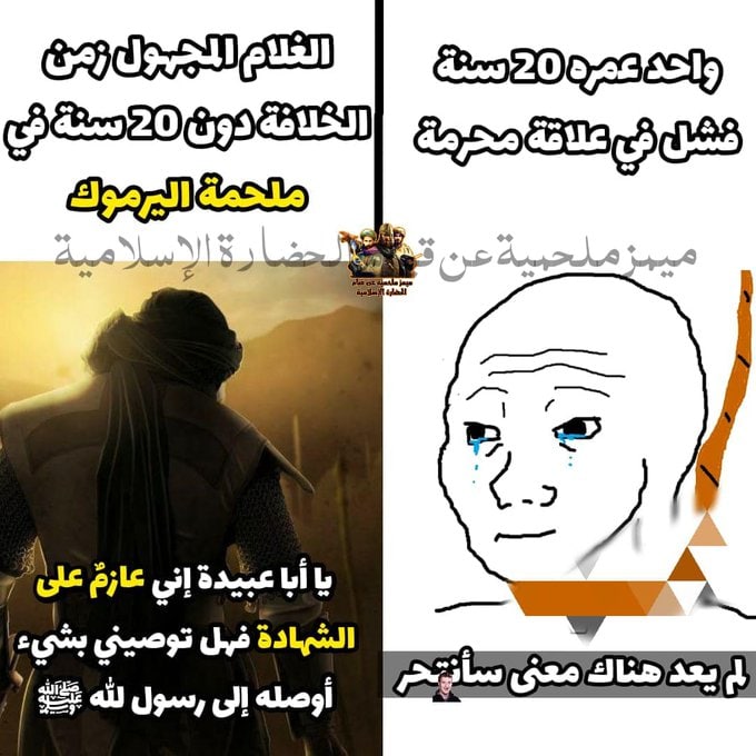 🇲🇦تاريخ المملكة المغربيّة🇲🇦