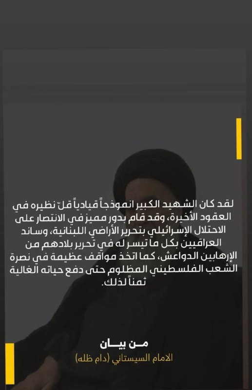 حُكْمًا وَعِلْمًا