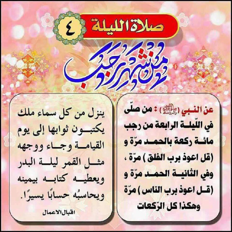 حُكْمًا وَعِلْمًا