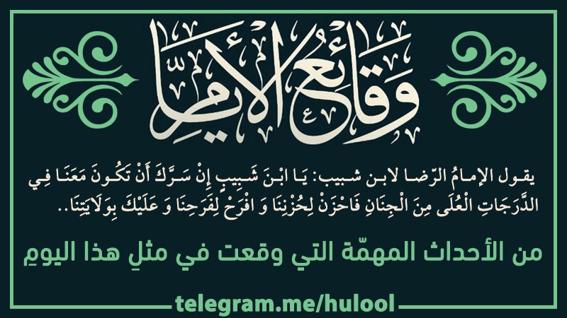 **اليوم الجمعة 30 ربيع الأول 1446 …