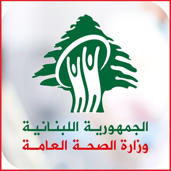 **الصحة اللبنانية: 188 شهيداً وجريحاً حصيلة …