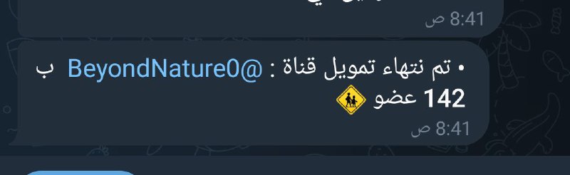 جمع نقاط و مول قناتك بسهولة …