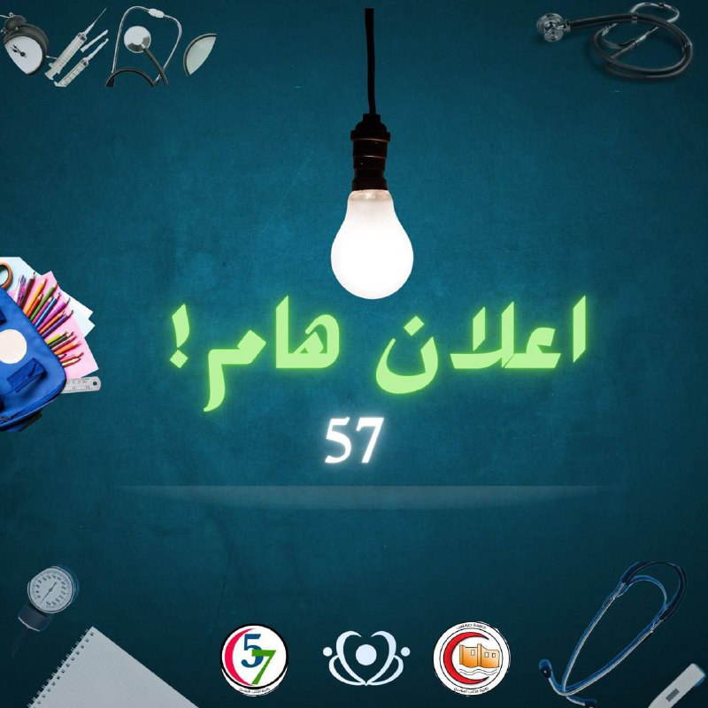 ***🤍*** السلام عليكم ورحمة الله وبركاته …