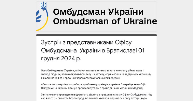 **Шановні підписники та підписниці***❗️*****