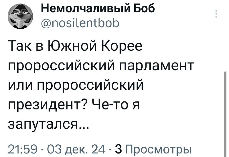 🎭 Политический Юмор 🎭