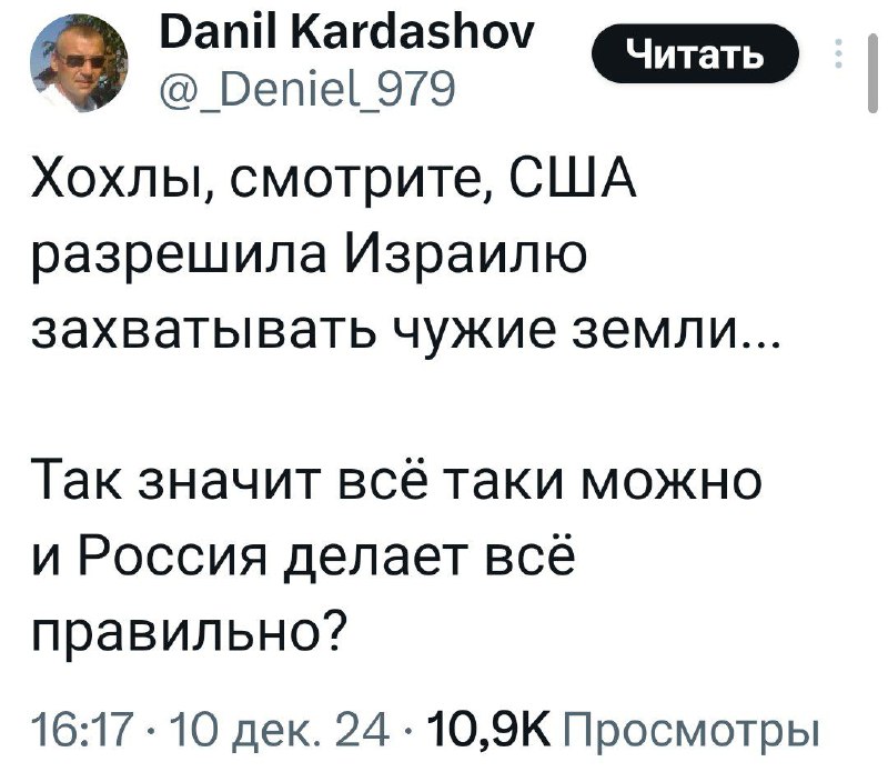 🎭 Политический Юмор 🎭