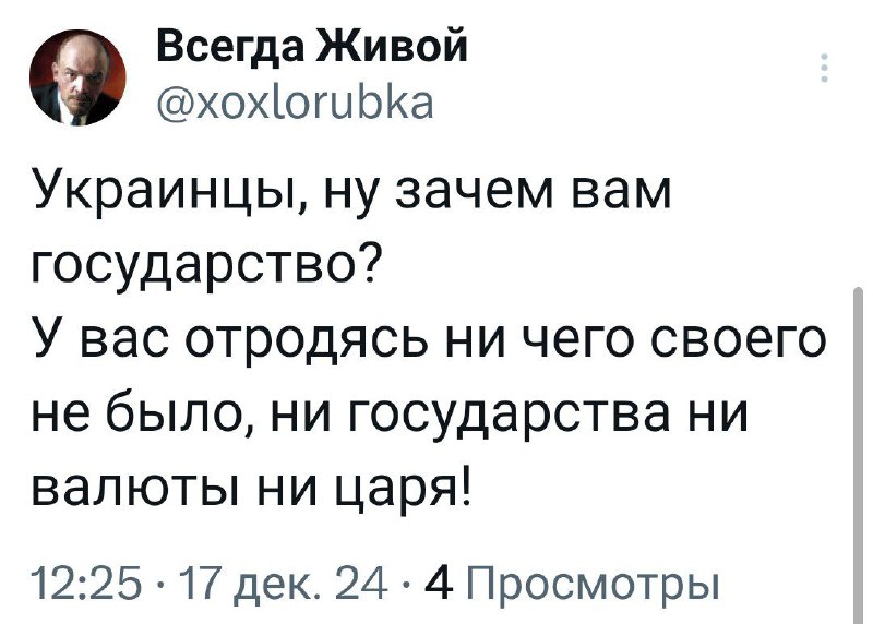 🎭 Политический Юмор 🎭