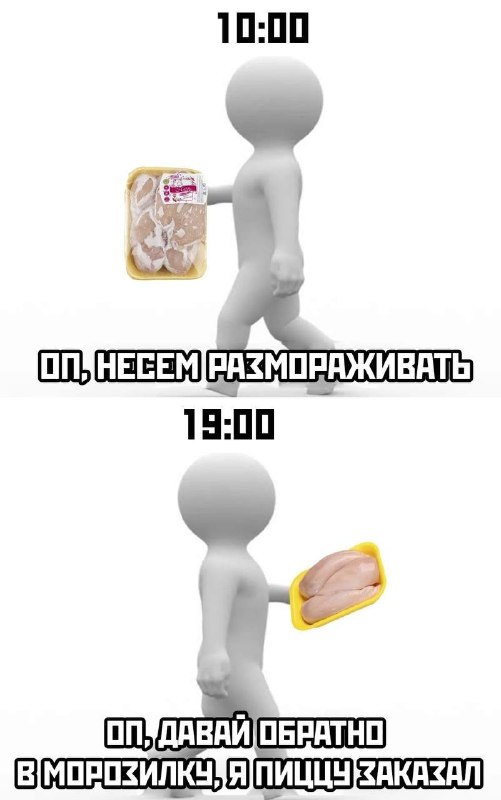 Улыбнуло :D