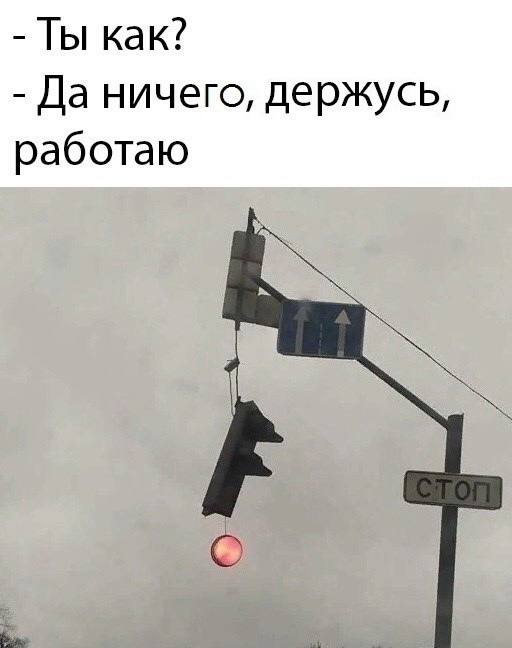 Состояние педагогов в декабре***🙃***