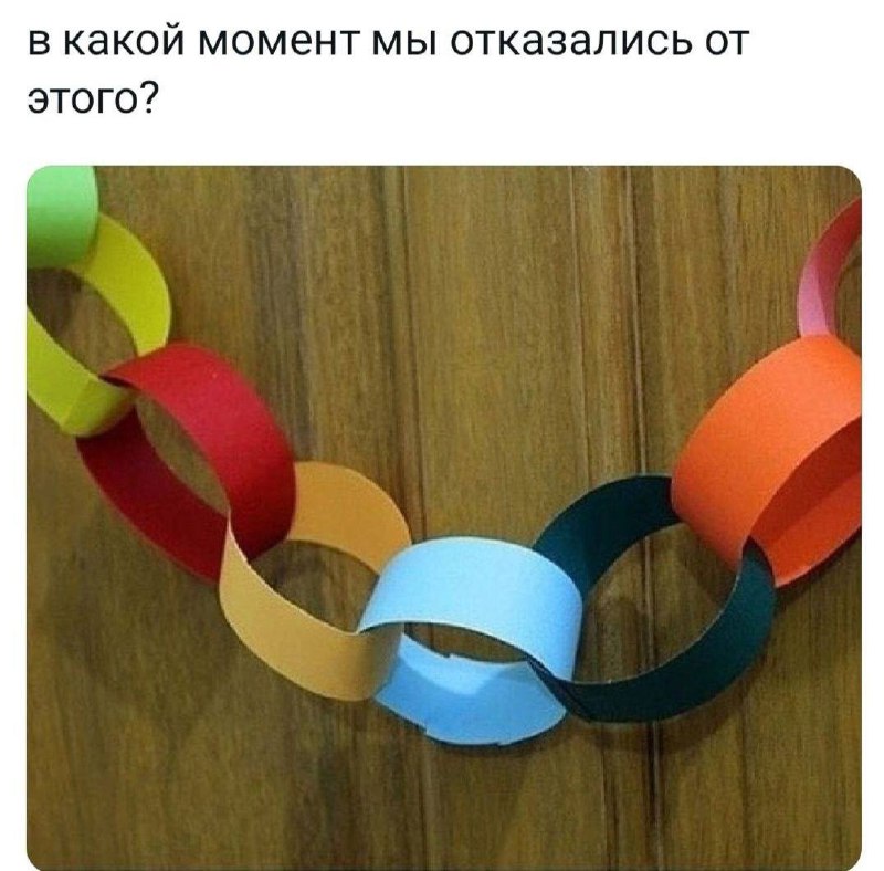 Коллеги, помните?***🥰***