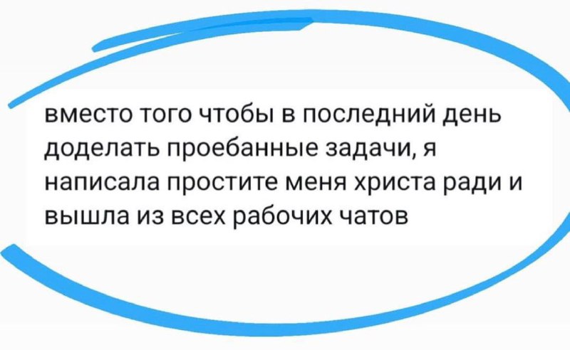 Релакс HR 🤳 #hrIT