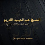 شاركها ولك الأجر.