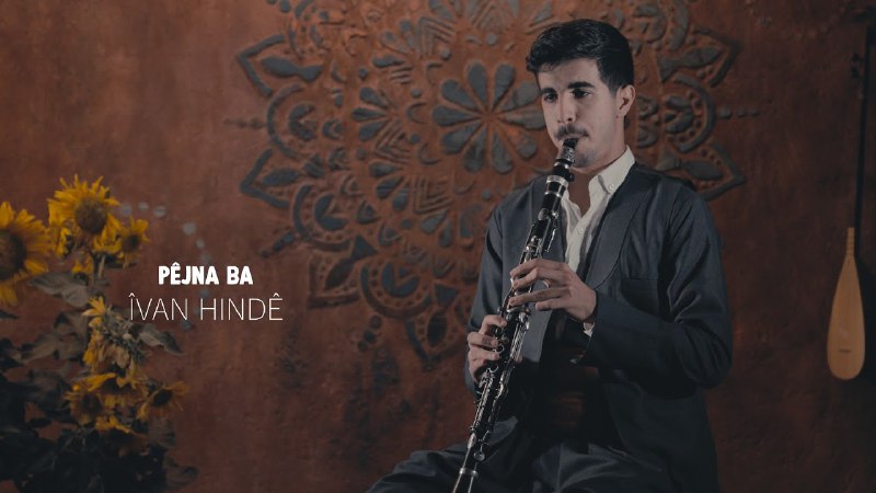 Pêjna Ba - îvan Hindê | …