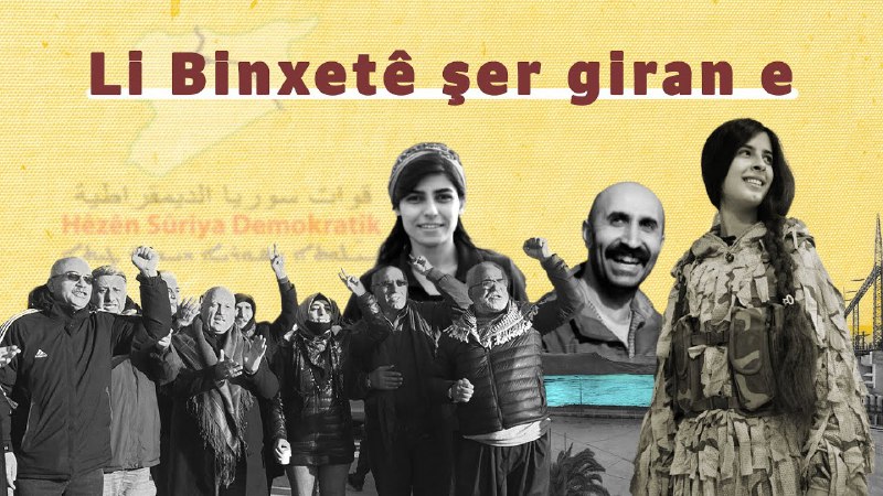 Li Binxetê