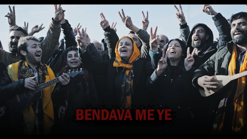 Bendava me ye