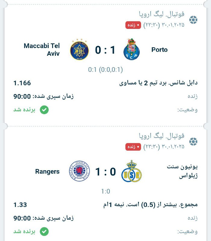 Win***✅***