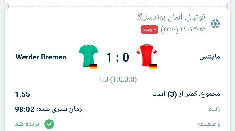 Win***✅***