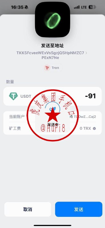 虎皮集团业务通知频道