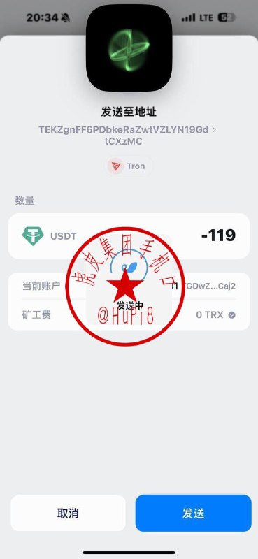 虎皮集团业务通知频道