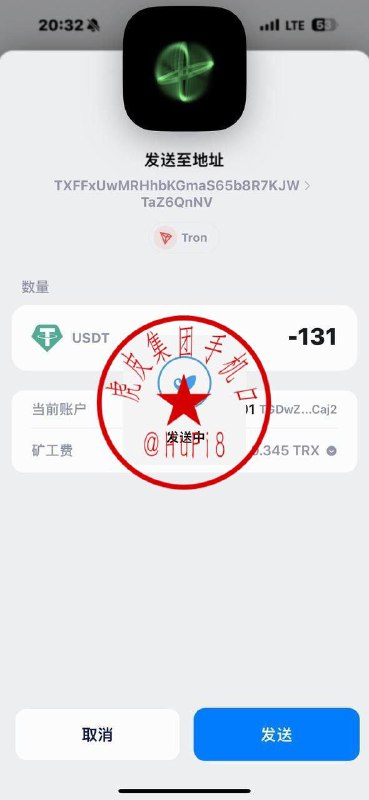 虎皮集团业务通知频道