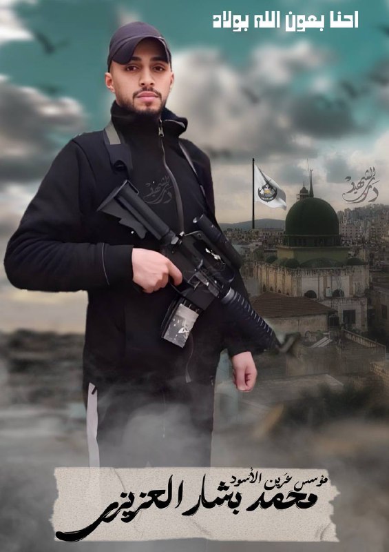 الحُسام