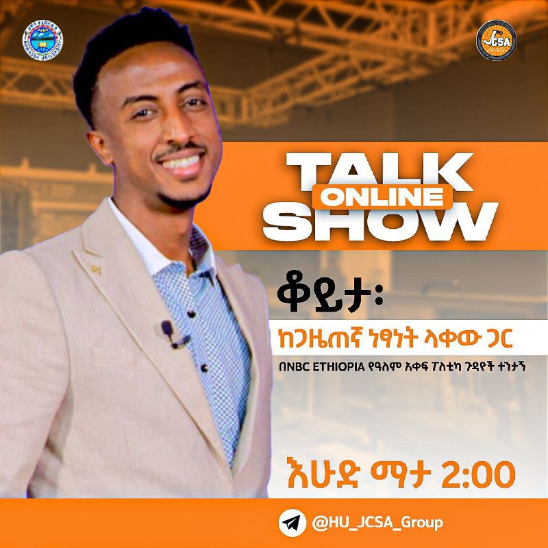 **JCSA ONLINE TALKSHOW**