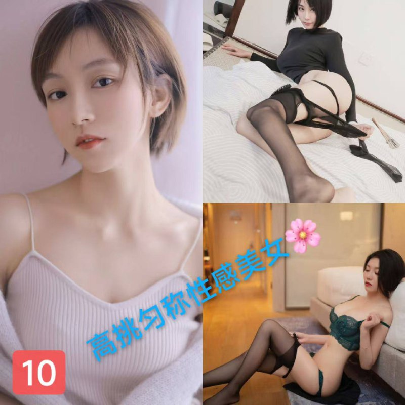 上海修车大队