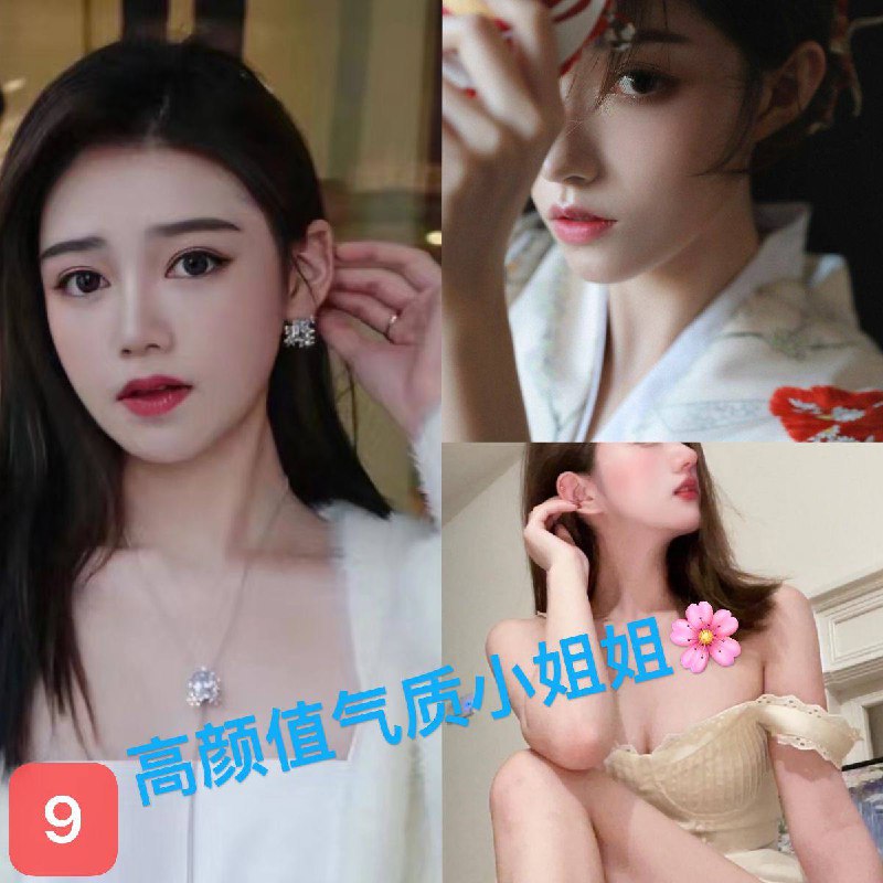 上海修车大队
