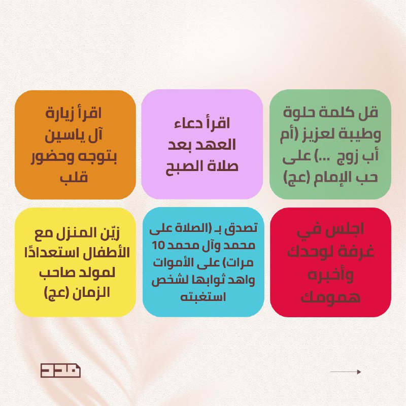| إنّي آنستُ ناراً ♡|