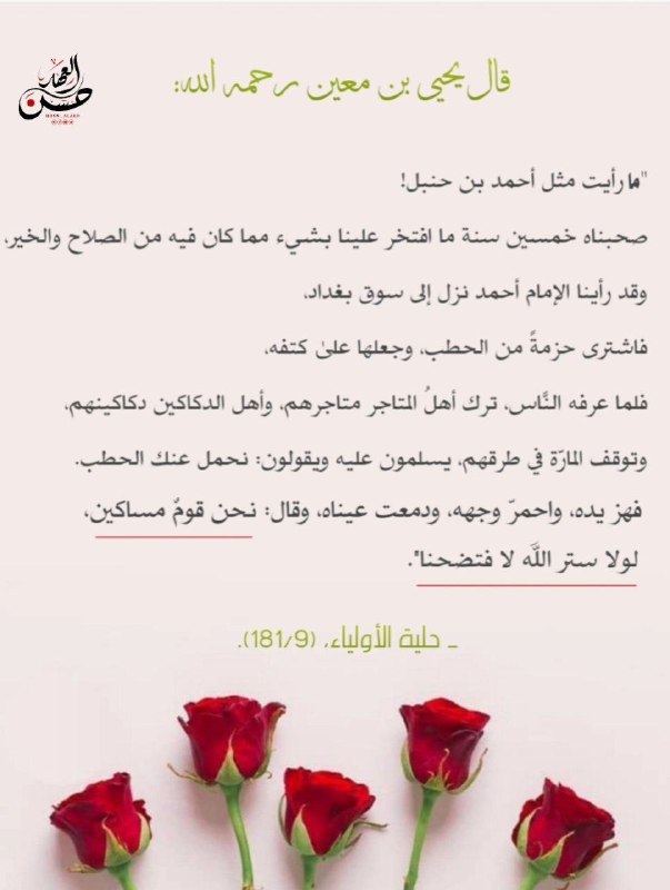 [قلوبٌ نقية وعيونٌ سخيّة](https://t.me/nararares)!
