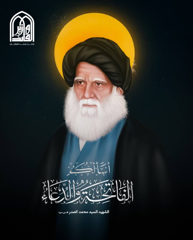 حسين البغدادي_hussain albagdadi_