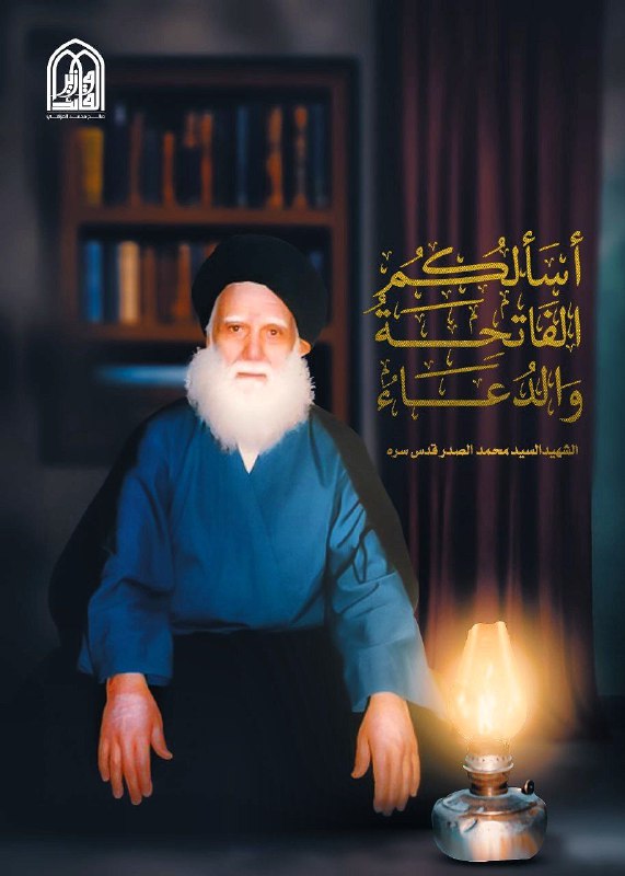 حسين البغدادي_hussain albagdadi_