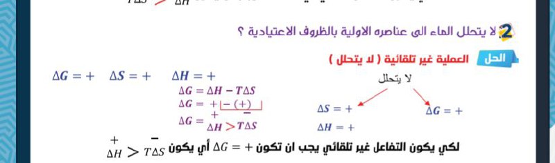 Screenshot (١٦‏/٠٦‏/٢٠٢٤ ٢:٢٥:٠٠ م)