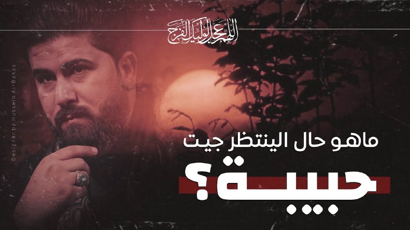 • غارك بحنيني