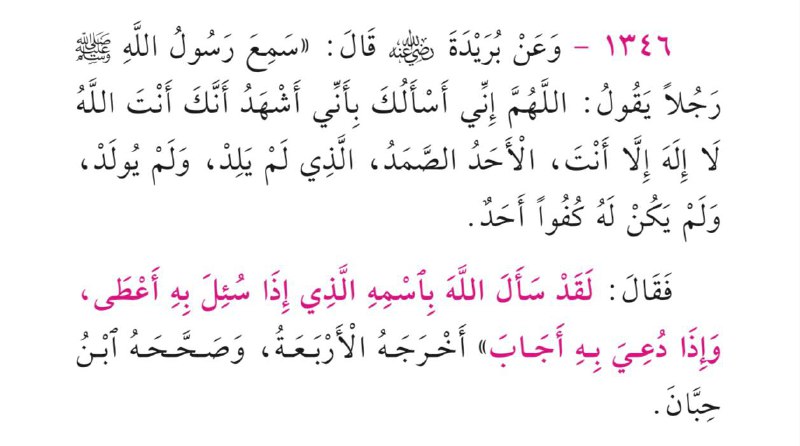 [#ساعة\_استجابة](?q=%23%D8%B3%D8%A7%D8%B9%D8%A9_%D8%A7%D8%B3%D8%AA%D8%AC%D8%A7%D8%A8%D8%A9)