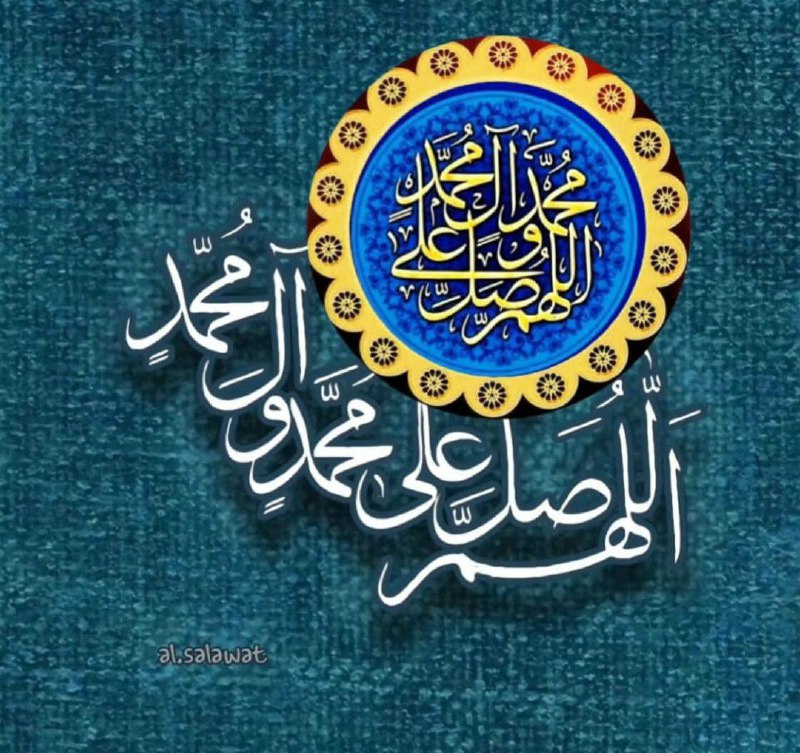**قال رسول الله صلى الله عليه …