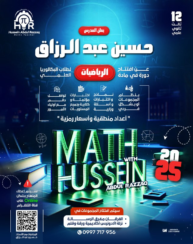 ***??***بسم الله نبدأ***?***