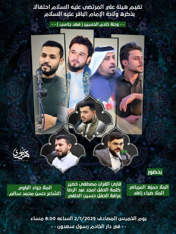 أسعد الله آيامكم ونور قُلوبكم بذكرى …