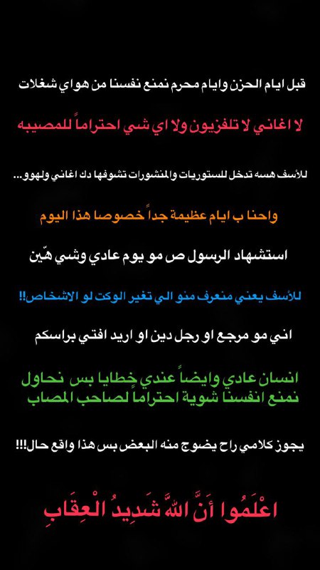 اتمنى توصل...!!