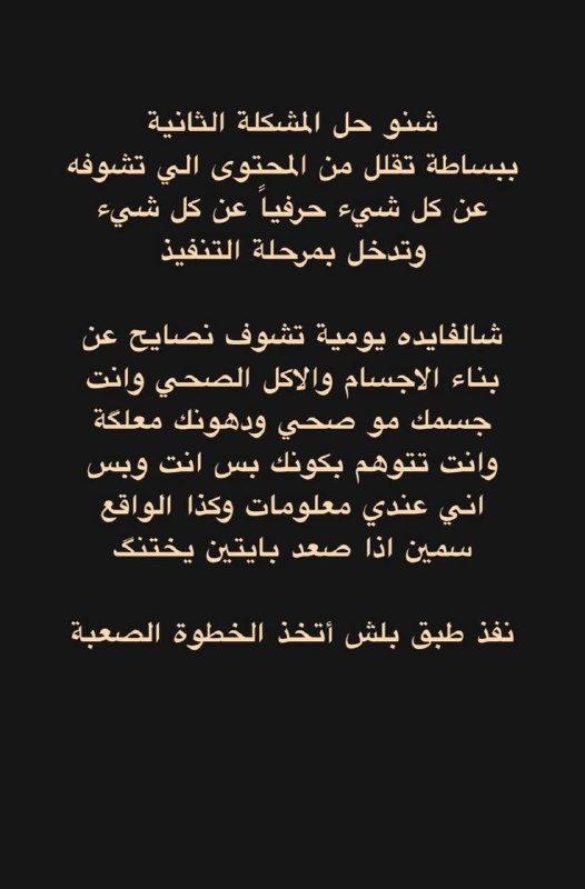 حسين النافعي