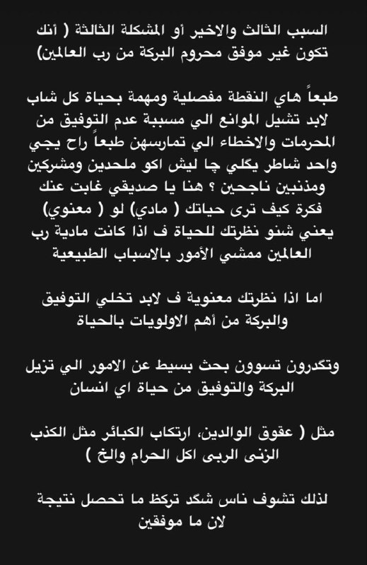 حسين النافعي
