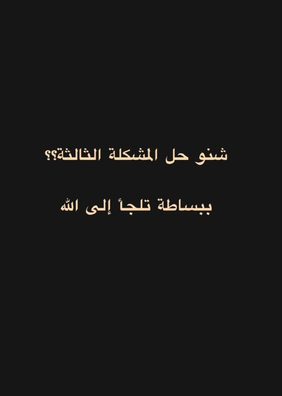 حسين النافعي