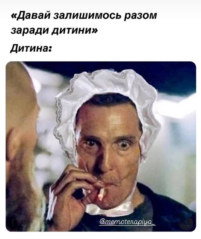 ХЕХЕ