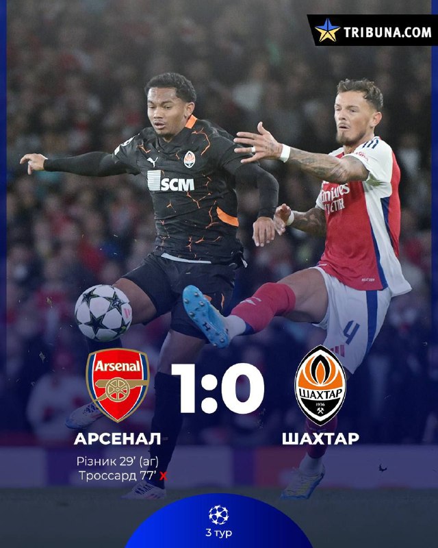 ***⚽******🖤******🧡*** **Вчера в рамках 3-го тура …