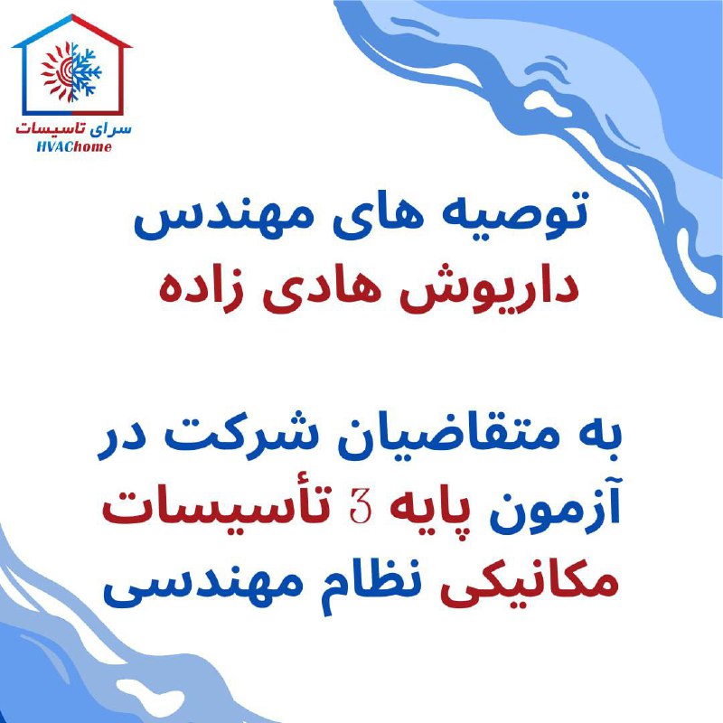 سلام دوستان عزیز***?***
