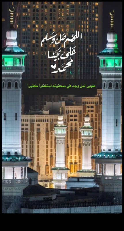 ( وَاذْكُر ربّكَ إِذَا نَسِيت ) …